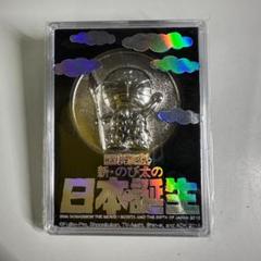 新品 映画公開記念メダル 劇場版 映画 映画ドラえもん 新