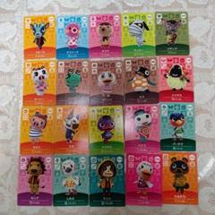 あつ森 amiiboカード 20枚セット