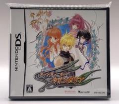 【DS】ダンジョン オブ ウインダリア