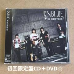 CNBLUE『What turns you on?』初回限定盤CD＋DVD☆