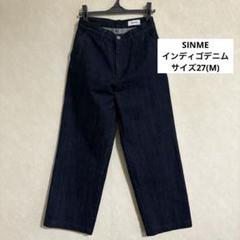 sinme ワイドデニム ワイドデニム | SINME