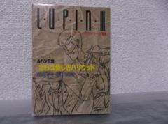 ゲームブック _ルパン三世_14冊セット&アクション・ノベル・シリーズ3冊セット 2025年最新】ルパン三世 ゲーム ブックの人気アイテム - メルカリ