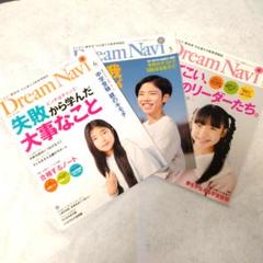 【ほぼ未使用】四谷大塚 新5年生 フルセット 2025年最新】四谷大塚 5年の人気アイテム - メルカリ