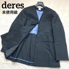 ✨24SS✨デレス deres ノーカラージャケット 春夏 モヘヤ 未使用