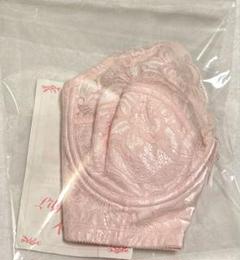 サミットインタ一ナショナル 補正下着 補正下着サミットインターナショナルブラジャー - メルカリ