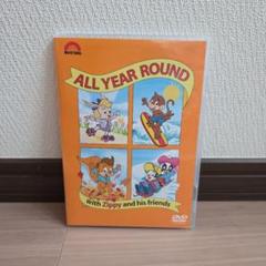 Zippy ジッピー ズィッピー教材の中古販売(ディズニー英語