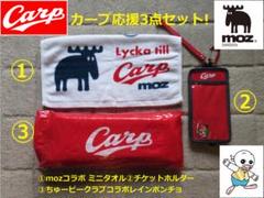 安い広島カープ レインコートの通販商品を比較 | ショッピング