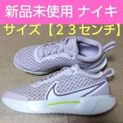 ナイキ レディースゴルフシューズ サイズ【２３㌢】新品未使用