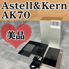 週末セール Astell&Kern KANN（初代、美品）箱、取説、ケーブル 週末セール Astell&Kern KANN（初代、美品）箱、取説、ケーブル