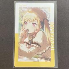 2025年最新】天馬咲希 バレンタインの人気アイテム - メルカリ