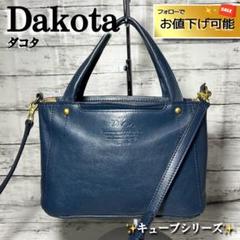 2025年最新】ダコタ Dakota キューブの人気アイテム - メルカリ