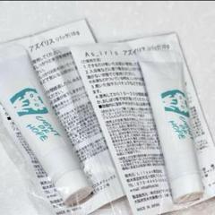 ❗️本日限定価格❗️ アズイリス　新品未開封　即日発送 2025年最新】アズイリスの人気アイテム - メルカリ
