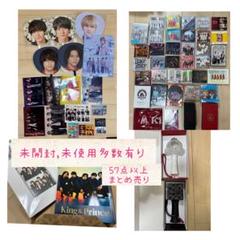 King&Prince キンプリ うちわ ペンラ アクスタ　まとめ売り 楽天市場】King & Prince 【 Greeting うちわ 】キンプリ キング