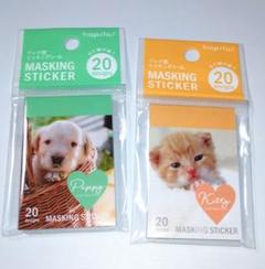 hapila ハピラ ブック型 シール 猫 犬 ネコ イヌ 2点のサムネイル