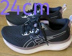 アシックス（ASICS）（レディース）ランニングシューズ グライド