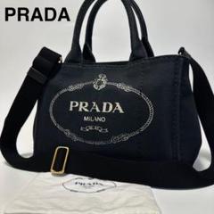 【Gカード付き✨】プラダ カナパ 2way 三角ロゴ ハンドバッグ L 黒 プラダカナパ ハンドバッグ 黒 レディース キャンバス 2WAY