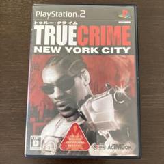 PS2 トゥルー・クライム ニューヨークシティ