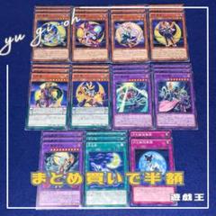 早い者勝ち】遊戯王 ムーンライトデッキパーツ 32枚 環境 - メルカリ
