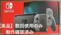 Nintendo Switch ニンテンドースイッチ本体セット - メルカリ