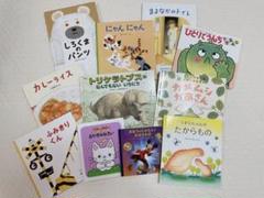 star様】絵本 10冊 まとめ売り - メルカリ