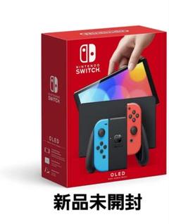 Switch 有機elモデル新品未開封 新品未開封 任天堂 Nintendo Switch 有機ELモデル
