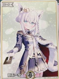 猫又おかゆ　青　エール　ホロカ　4枚　EXPO 後夜祭　特典 猫又おかゆ 青 エール ホロカ 4枚 EXPO 後夜祭 特典 - メルカリ