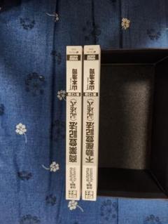 不動産登記法記述式、商業登記法記述式