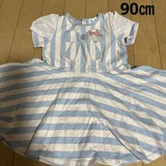 ワンピース　90㎝