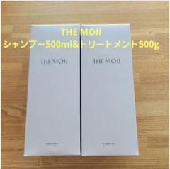 ザ・モイ シャンプー 500ml＋トリートメント 500ml メロウアウト Amazon | 【2本セット】ザ・モイ シャンプー メロウアウト 箱