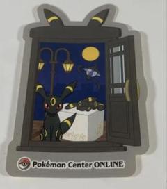 2025年最新】ポケモンセンター ピカチュウ賞の人気アイテム