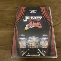 2025年最新】johnnys' worldの感謝祭 in tokyoの人気アイテム