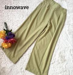 innowaveイノウェーブ 【LL】イエローデザインパンツ