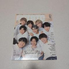 POTATO Snow Man 2021年2月号