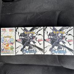 【ペリペリ付】テラスタルフェスex 3BOX 2025年最新】テラスタルフェスex 3boxの人気アイテム - メルカリ