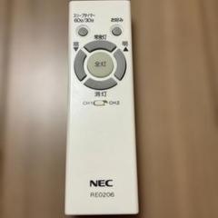 NEC シーリングライトリモコン　RE0206