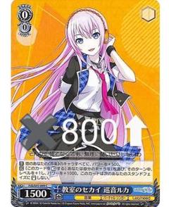2025年最新】ヴァイス 凛のの人気アイテム - メルカリ