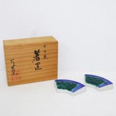 【九谷焼】北村隆作　角皿25㎝　飾り皿 Yahoo!オークション -「九谷焼 北村 隆」(皿) (九谷)の落札相場