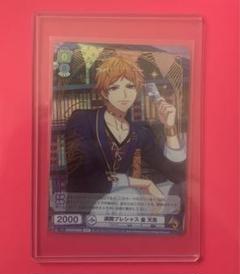 A3! ヴァイスシュヴァルツ 箔押し サイン入り SSP 天馬 箔押し)星の旋律 天馬司(SSP)(PJS/S109-004SSP)｜ヴァイス通販