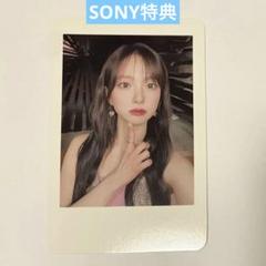 2025年最新】kep1er sony ユジンの人気アイテム - メルカリ