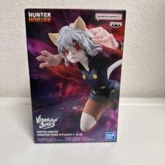 ネフェルピトー等　プライズフィギュア　まとめ売り　28点セット m73633986681_1.jpg?1749150382