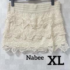 一点物❗️Nabee 【XL】コットン製レースミニスカート ナチュラル