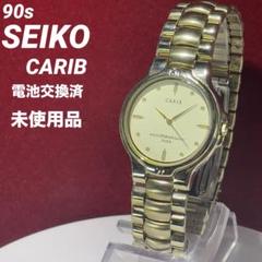 SEIKO - 稼働 SEIKO ALBA CARIB 腕時計 クロノグラフ