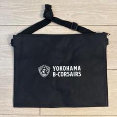 ビーコルセアーズ 横浜 バスケ 非売品 トートバッグ ミニタオル 新品 横浜ビーコルセアーズ バスケ トートバッグ ミニタオル サイン