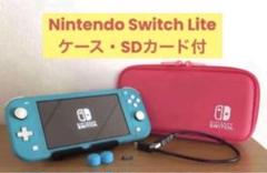 Nintendo Switch Lite スイッチライト ターコイズ SDカード