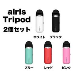 マスターベリー スーパーブルー0.5ml airis v2.0シルバー マスターベリー スーパーブルー0.5ml airis v2.0シルバー