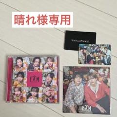 timeleszグッズセット　専用 timelesz 篠塚大輝 FAM グッズの通販 by さく's shop｜ラクマ