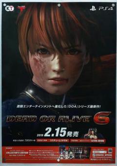 2025年最新】ポスター デッドオアアライブの人気アイテム - メルカリ