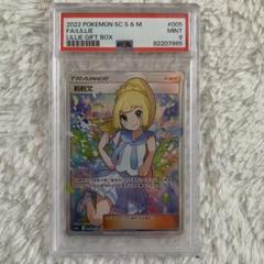 psa9ポケモンカードゲーム がんばリーリエ sr 中国語 - メルカリ