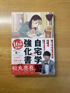 2025年最新】松丸亮吾の人気アイテム - メルカリ