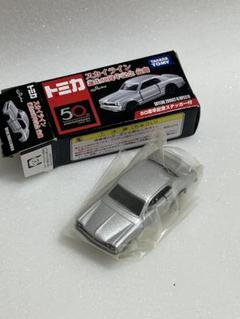 トミカ スカイライン ミニカー 7台セット　50周年　前期　後期 Yahoo!オークション -「(トミカ)スカイライン誕生50周年」の落札